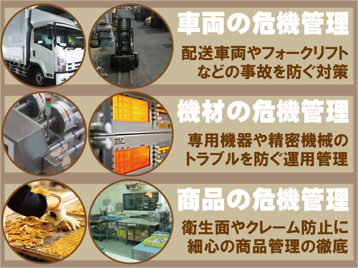 神戸防犯カメラセンター　工場・倉庫の防犯カメラで作業管理や生産管理2