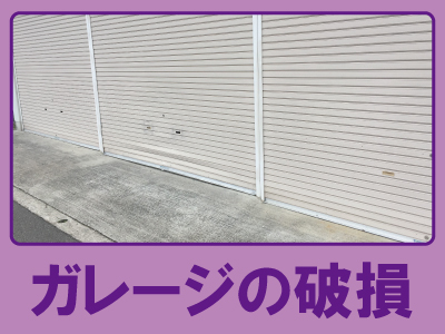 神戸防犯カメラセンター　防犯カメラで駐車場の車上荒らし対策5