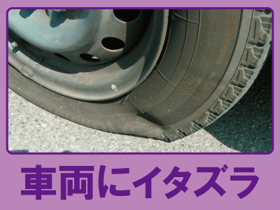 神戸防犯カメラセンター　防犯カメラで駐車場の車上荒らし対策4