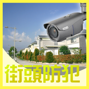 神戸市垂水区での防犯カメラ設置工事・無料見積　街頭防犯