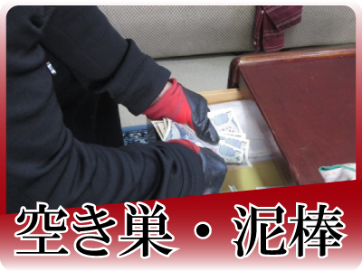 神戸防犯カメラセンター　防犯カメラで高齢者を犯罪から守る2