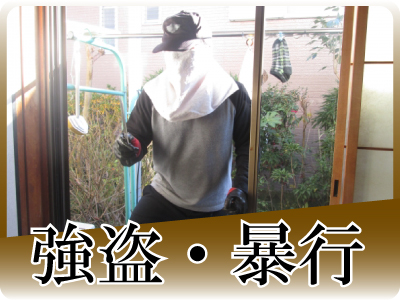 神戸防犯カメラセンター　防犯カメラで高齢者を犯罪から守る6